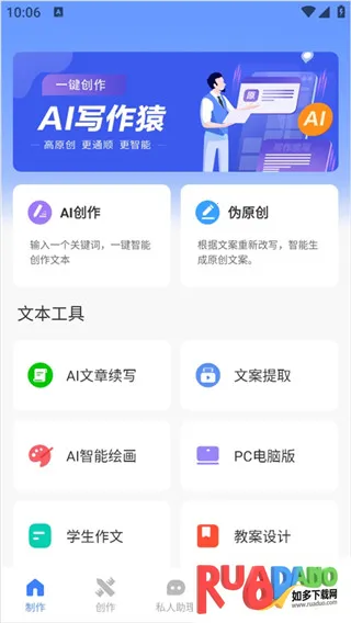 AIд��Գ2026�ٷ����°汾