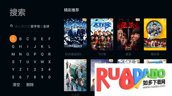 ������TV2026�ٷ����°汾