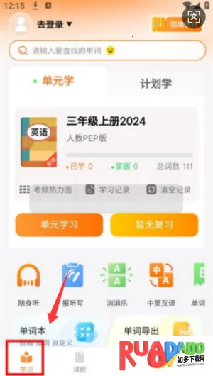 ��ѧͬ������2026�ٷ�����
