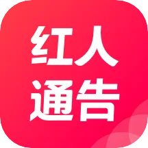 ����ͨ��(�����ƹ�ƽ̨)v3.1.0 �ٷ���