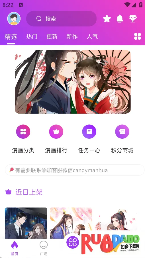 �����������ֻ���