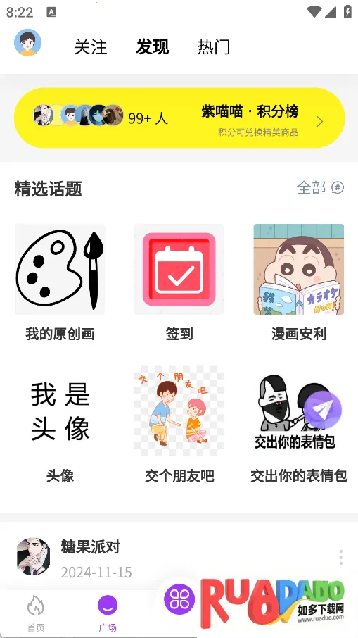 �����������ֻ���