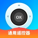通用红外遥控器最新手机版