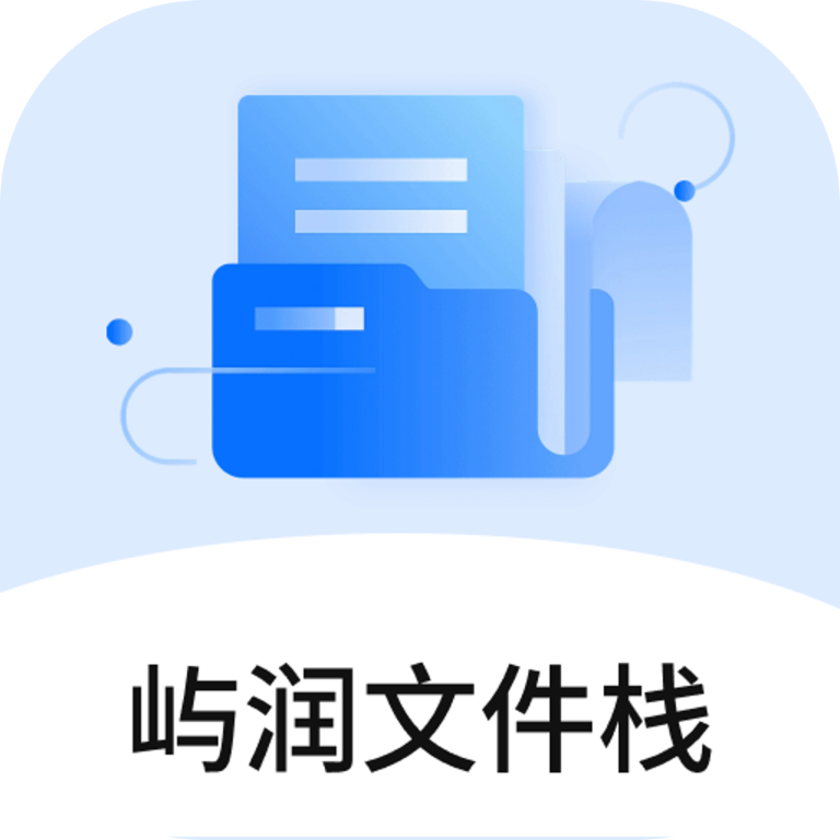 �����ļ�ջ�����ֻ���v1.0 �ٷ���