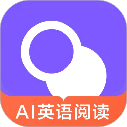 能力星球(英语学习软件)