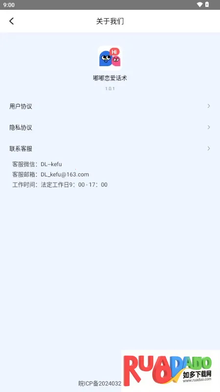 ������������׿���ֻ���