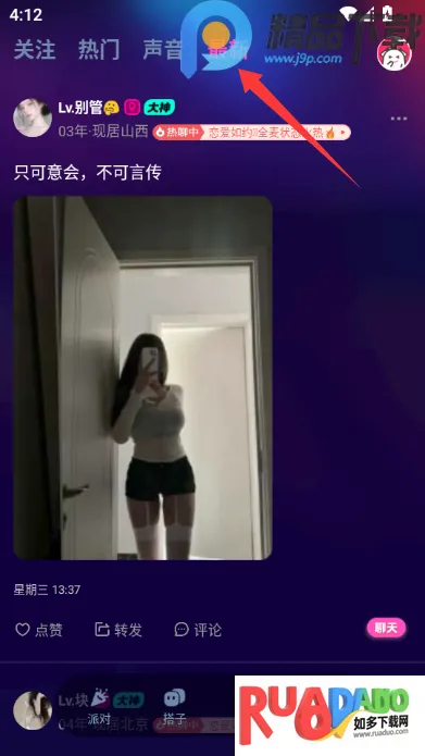 ���ý��������ֻ���