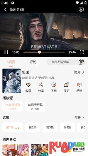 58电影网(影视播放软件) 58电影网(影视播放软件)