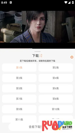 58电影网(影视播放软件) 58电影网(影视播放软件)