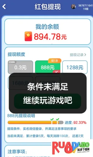 搬砖不能停2026官方正版 搬砖不能停2026官方正版