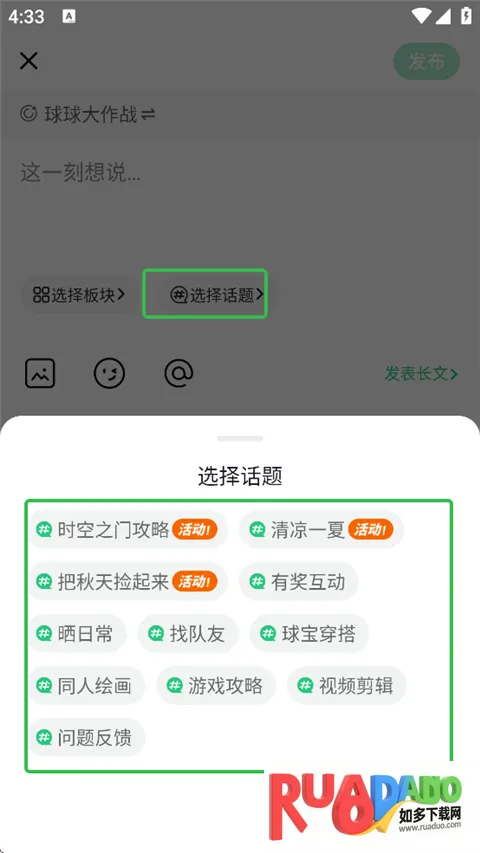 电糖2026下载 电糖2026下载