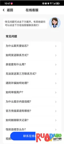 ����׿���ֻ���