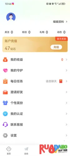 ����׿���ֻ���