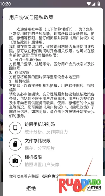 ��ţȦ2026���ذ�װ