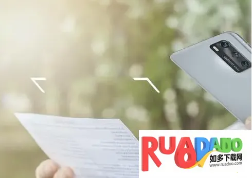 扫描OCR文档识别2026官方正版