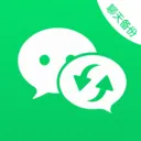 微聊记录一键备份2026官方正版