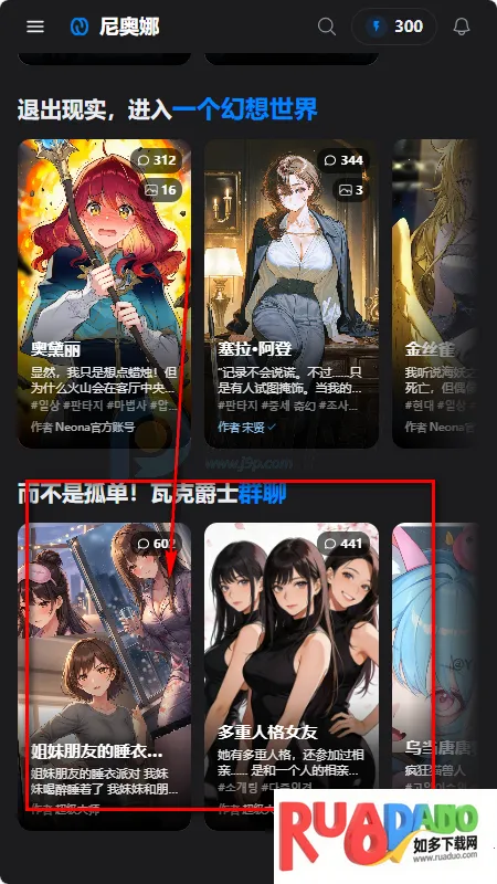 Neona Ai����