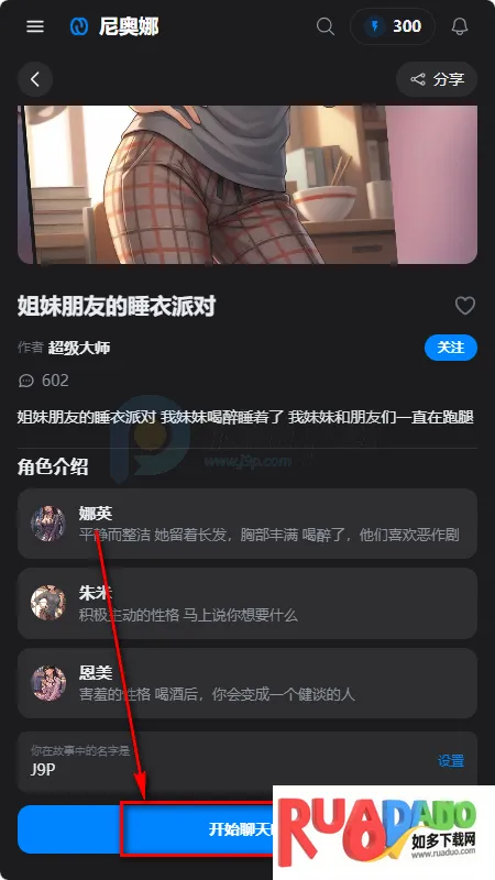 Neona Ai����