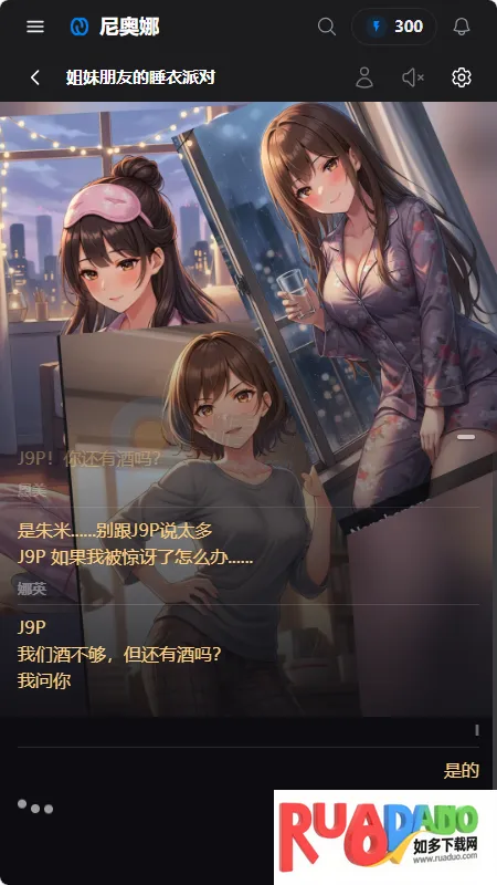 Neona AI(��ɫ��������)