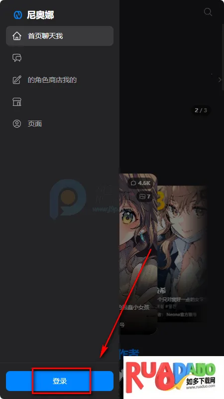 Neona Ai����