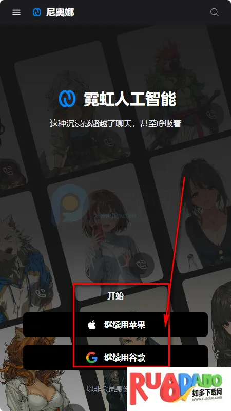 Neona Ai����