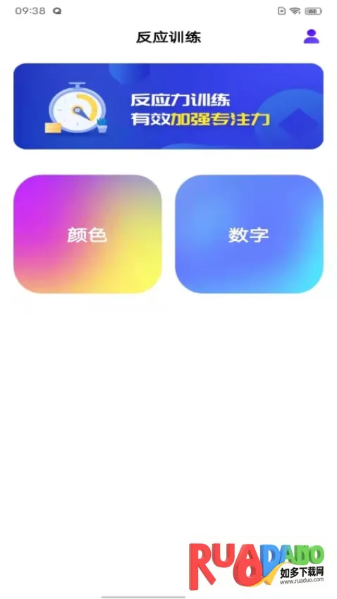 ��Ӧѵ��(��Ӧ��ѵ������)