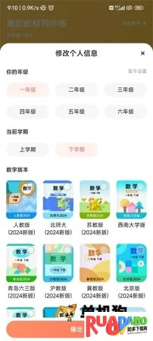��ҵ�����2026�ٷ����°汾