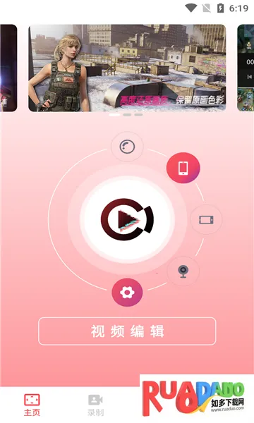 ���¼����ʦ(�ֻ���Ļ¼��)