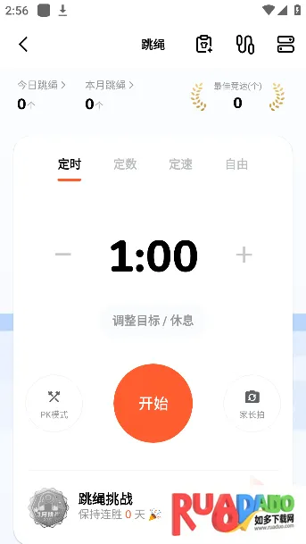 ���찮����(�����˶���������)