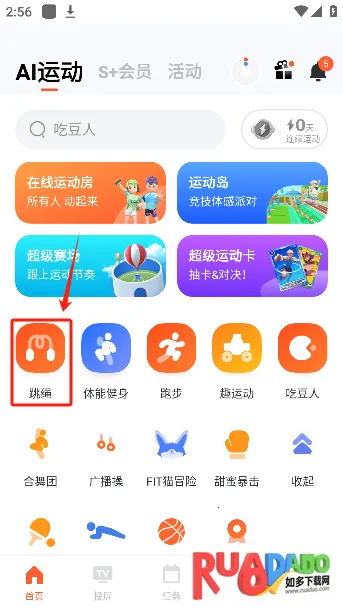 ���찮����(�����˶���������)