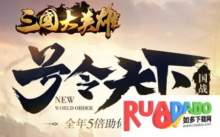 ������Ӣ��2026�ٷ����°汾