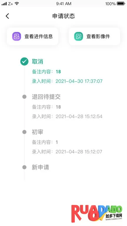 ����OA(��������APP)