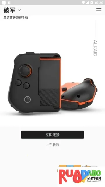 墨将助手2026最新版本 墨将助手2026最新版本