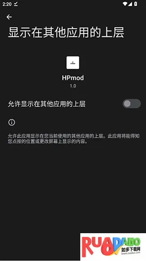 HPmod�Ƽ�����ֱװ(��Ϸ��Դ��ȡ��)