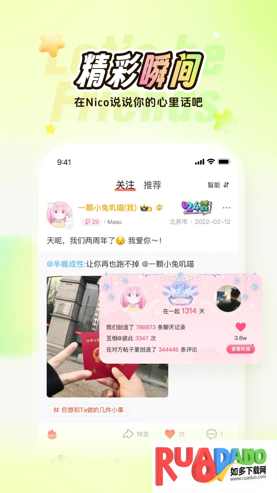 Nico����2026����