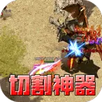 �������(����������)v1.0.1 ��׿��