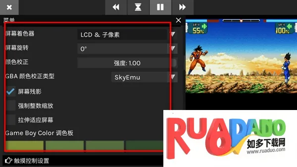 skyemuģ����2026���ذ�װ