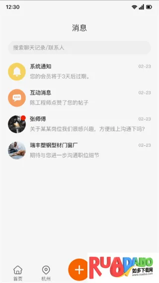 �ּ���Ƹ��ְ(��ҵ��Դ����ƽ̨)