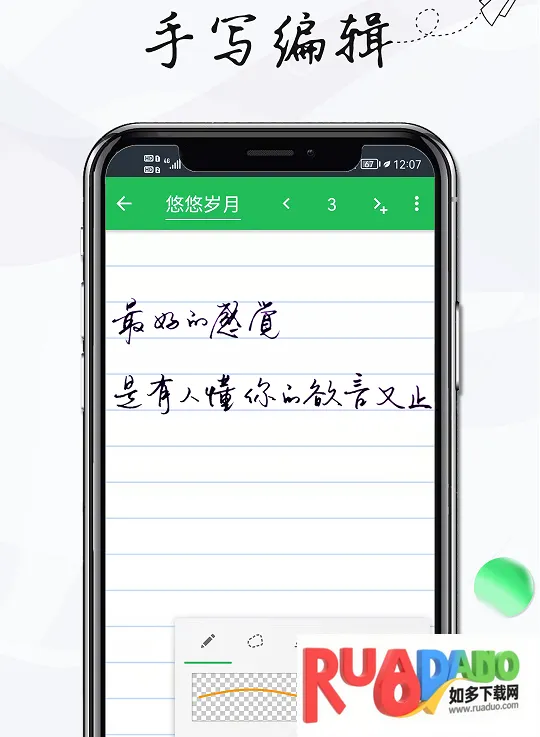 ���±��ּ�(�ʼǼ�¼����)