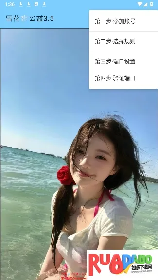 ѩ������2026�ٷ����°汾