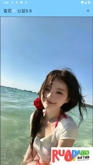 ѩ������2026�ٷ����°汾