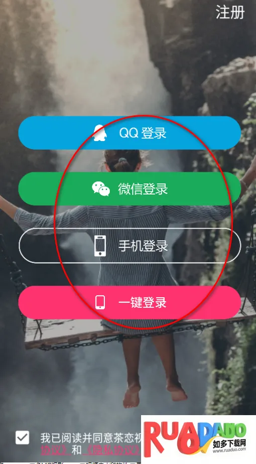 茶恋视频聊天最新手机版 茶恋视频聊天最新手机版