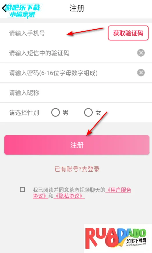 茶恋视频聊天最新手机版 茶恋视频聊天最新手机版