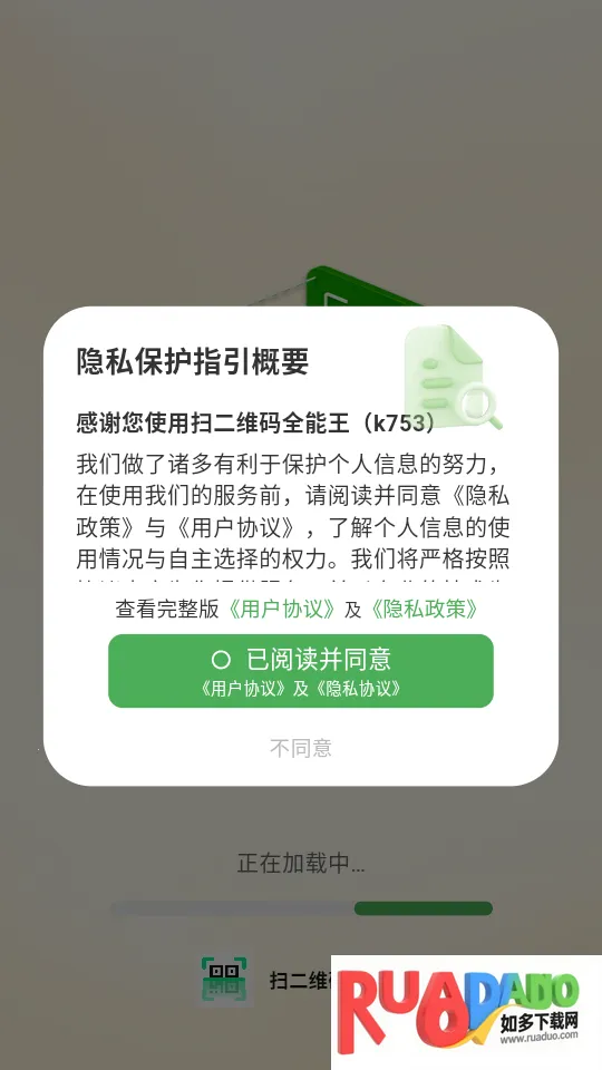 ɨ��ά���һ��(����ʶ�𹤾�)