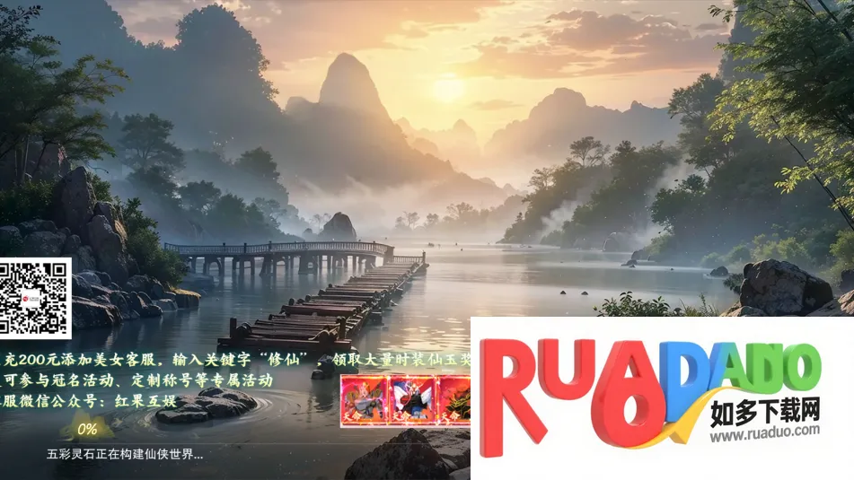 �����ɶ�2026���°汾