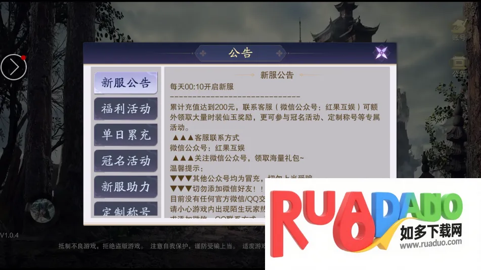 �����ɶ�2026���°汾