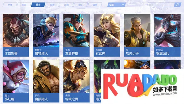 ��ʤ�۷�(MOBA������Ϸ)