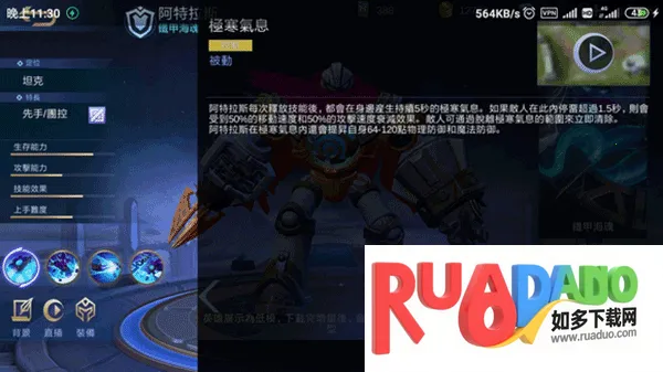 ��ʤ�۷�(MOBA������Ϸ)