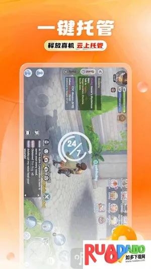 11云手机安卓版手机版 11云手机安卓版手机版