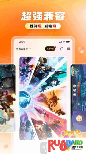 11云手机安卓版手机版 11云手机安卓版手机版